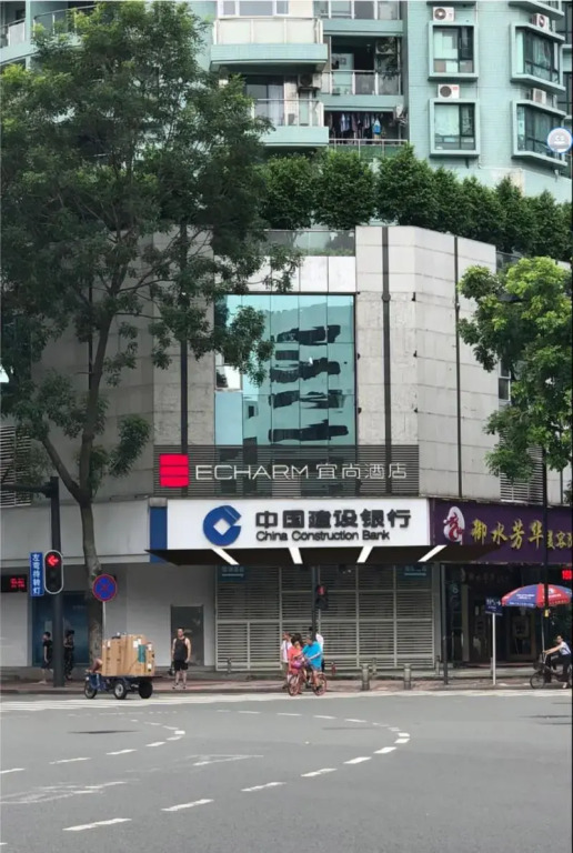 Echarm International Hotel Canton Tower Pazhou Convention and Exhibition Center Lujiang Metro Station Branch