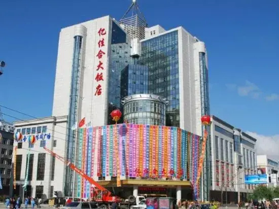 Yijiahe Hotel
