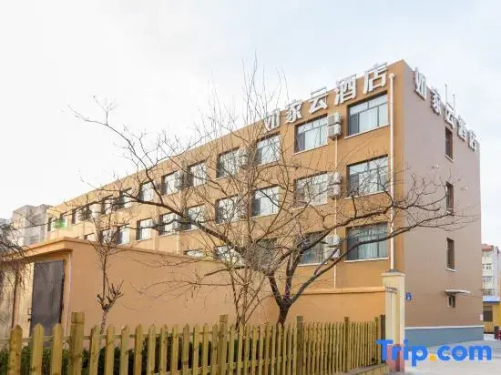 Home Inn Rui Bai Yun Hotel (Qingdao West Coast Qingdao West Railway Station Branch)
