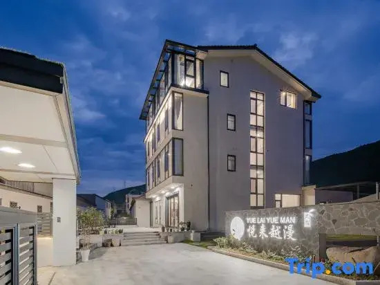 Yuelai Yueman Holiday Meishu (Anji Yunshang Grassland Store)