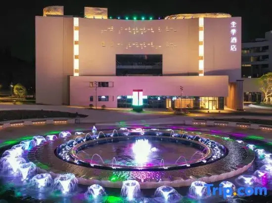 JI Hotel (Jingdezhen Taobocheng)