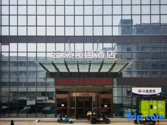 Yunduo Garden Hotel