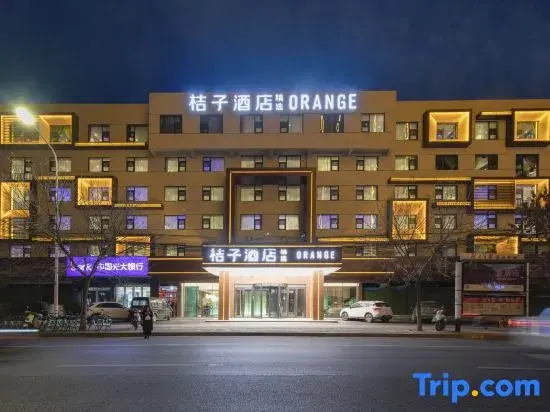 Orange Hotel (Zhengzhou Hongzhuan Road)