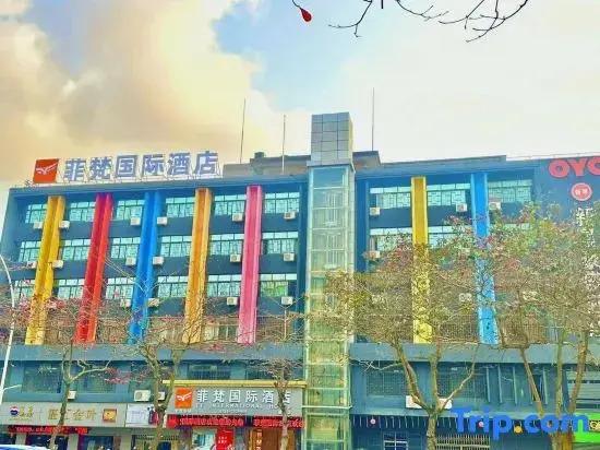 FF international  Hotel (Eagle Plaza Store)