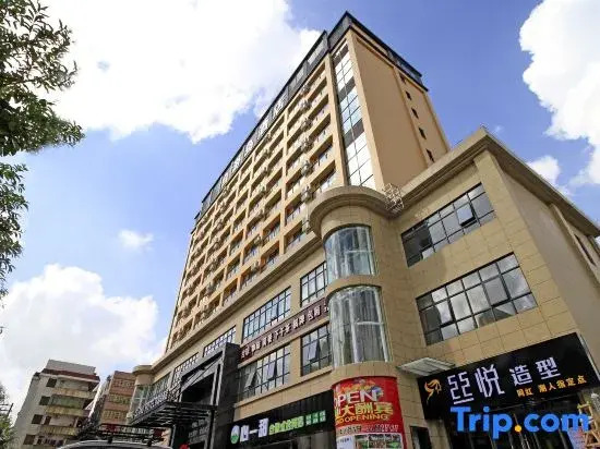 Ziyoudao Hotel (Haikou East High-speed Railway Station)