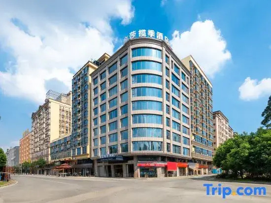 Jinsha Lanji Hotel (Dongguan Dalang Songshan Lake Branch)