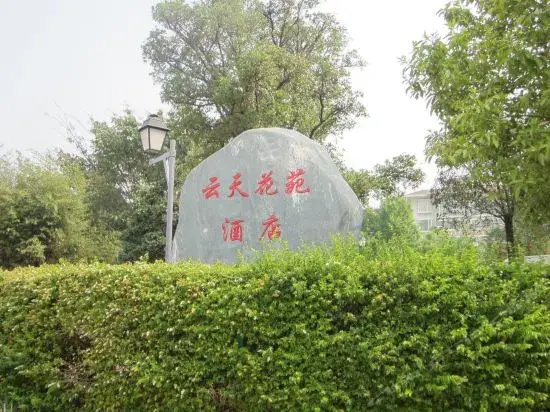 Yuntian Garden Hotel