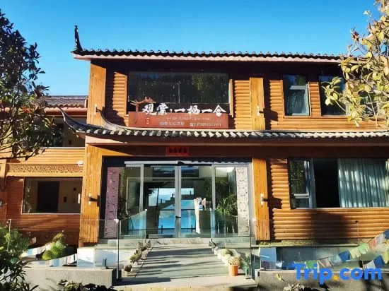 Lugu Lake Guantang Yixi Yishe Lake View Holiday Homestay