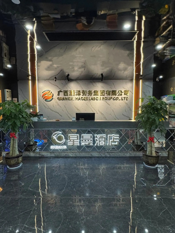 Xingman Hotel (Nanning Yudong Subway Station)