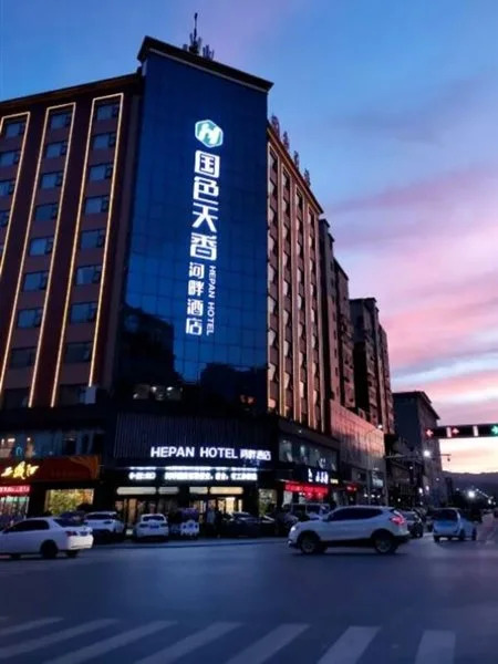 Xixia Guose Tianxiang Riverbank Hotel (Times Square - Music Fountain Branch)