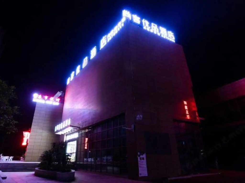 Shankee Tea Style Hotel (Renhuai Chengnan Bus Station)
