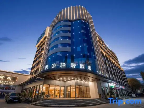 SEGA HOTEL (Lanzhou Xigu Jincheng Center)