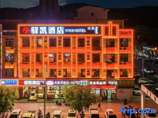 Kishketeng Qilinkai Business Hotel