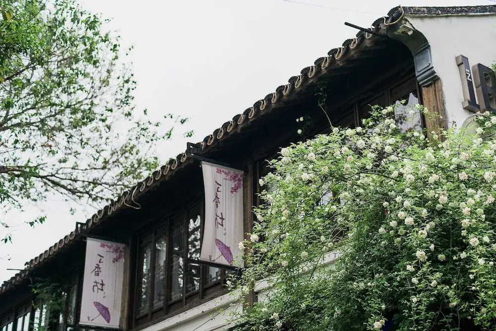 Su She Court Hotel