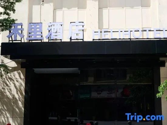 Heli Hotel