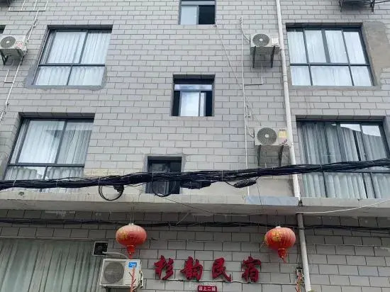 Shanyun Homestay