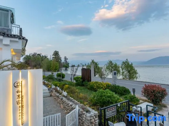 Flower Season Private Seaview Designer B&B (Dali Erhai Lake Ecological Corridor Branch)