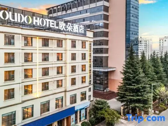 Qujing Ouduo Hotel (Qilin District South City Store)