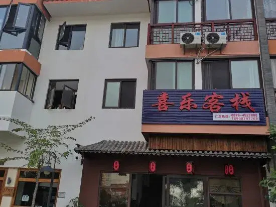 Mojiang Xile Inn