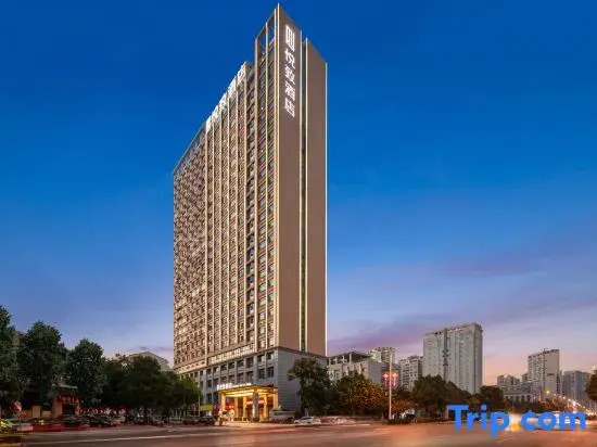 ROYGEM Hotel (People's Government of Loudi, Loudi)