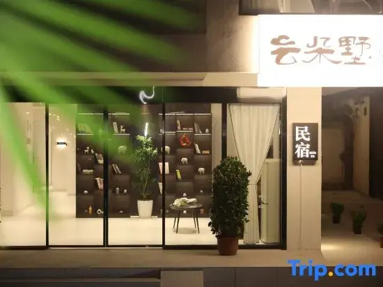 Haikou Cloud Villa B&B (Hainan University Haidian Island Branch)