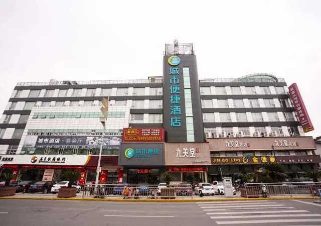 City Comfort Inn Nantong Qidong Renmin Zhong Road Xingfudao