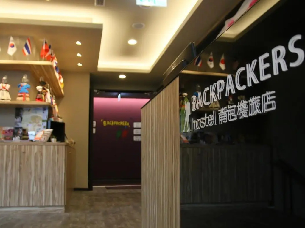 Backpackers Hostel - Taipei Changchun