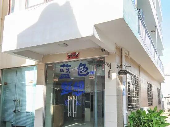 Lanse Lixiang Inn