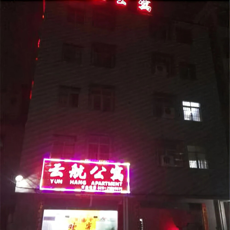 Yun Hang Apartment