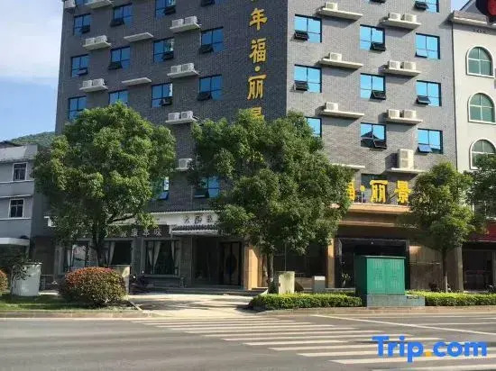 Jianian Fu Hotel (Dongjiang Lake Scenic Area Branch)