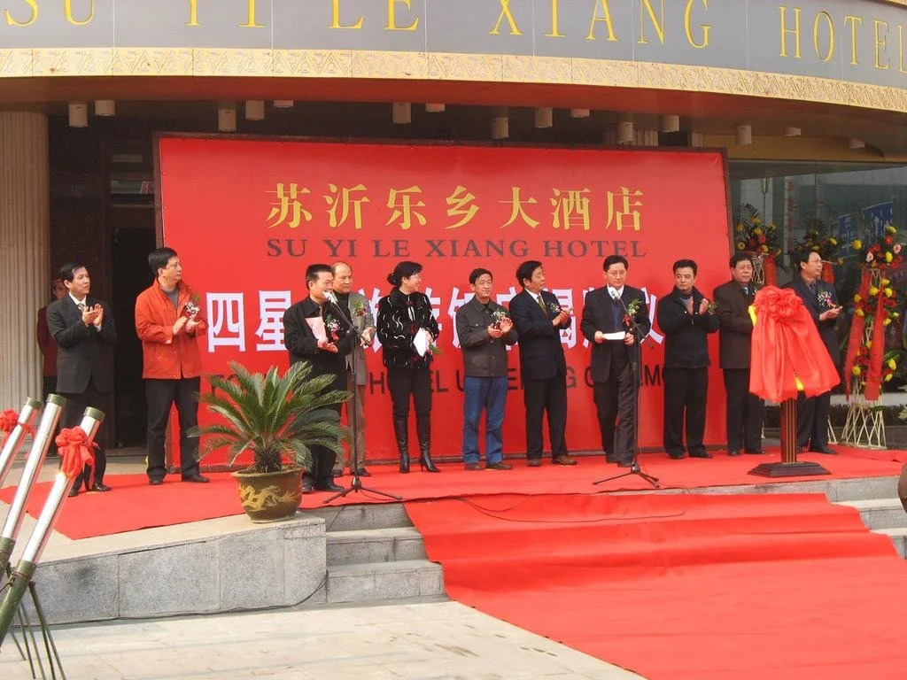 Suyi Lexiang Hotel