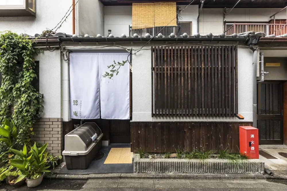 Uguisuan 鶯庵