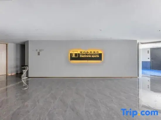 Yuyue E-sports Hotel (Jinan Lanxiang Middle Road Branch)