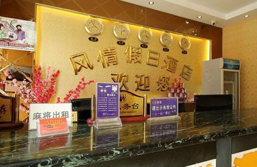 Yangshuo Fengqing Holiday Inn