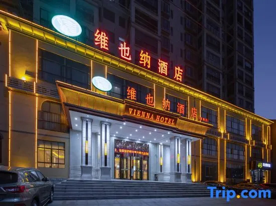 Vienna Hotel (Huangmei Store)