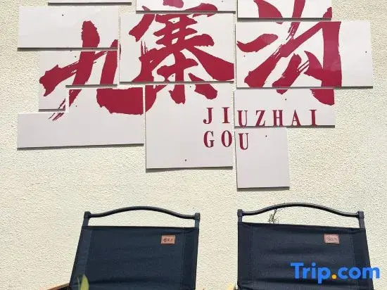 Jiuzhaigou Mountain Yeli Holiday Homestay