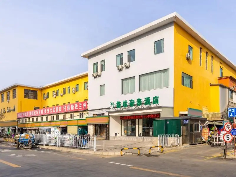 GreenTree Inn Lanzhou Donghu Square Provincial Peoples Hospital