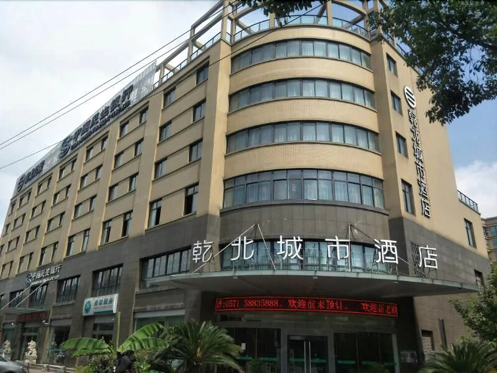 Hangzhou Fuyang Qianbei City Hotel