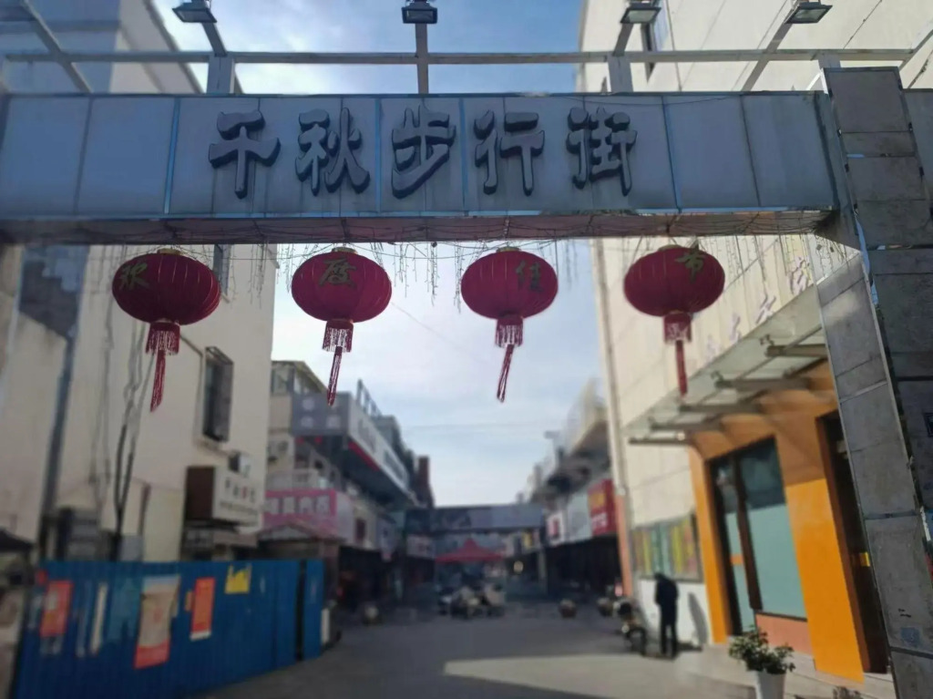Jindongfang Hotel