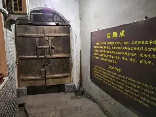 Linxian Zishuncheng Inn