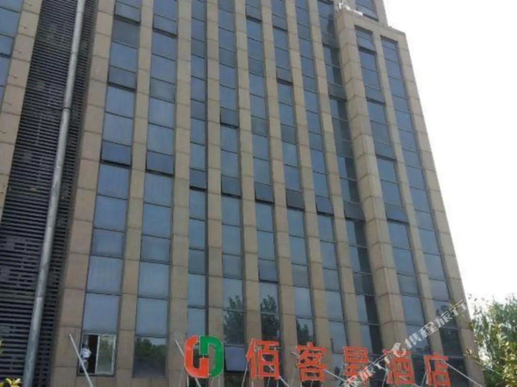 Bai  Ke Sheng  Hotel