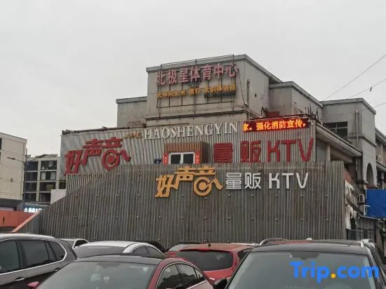 HanTing Hotel