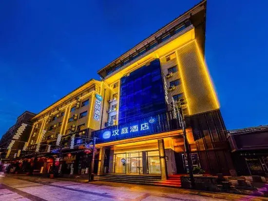 HanTing Hotel (Lanzhou Zhongshan Bridge Zhangye Road Pedestrian Street)