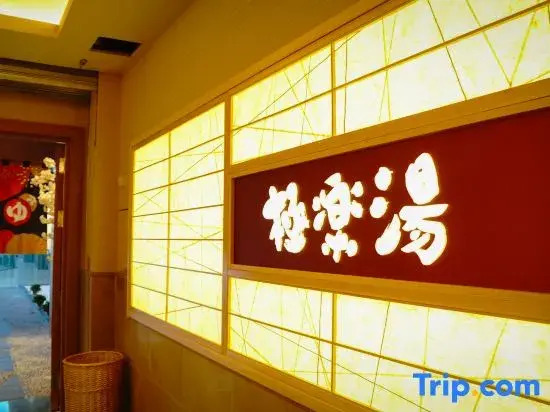 Changchun Jile Tang Oya Hotel