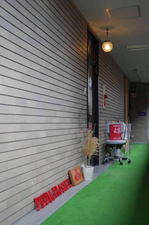 plumhostel