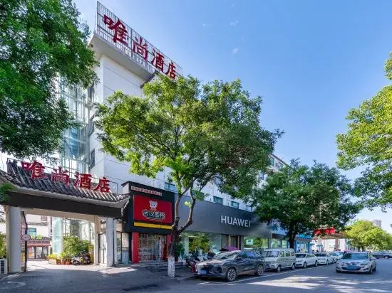 Weishang  Hotel（Nanyang railway station Xinhua City Square ）