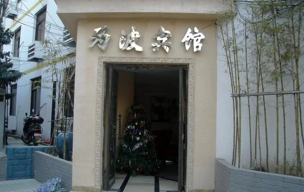 Shanghai Wave Hotel Kaidi