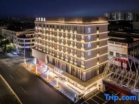 JI Hotel (Putian Hanjiang Guoji Shangmaocheng)