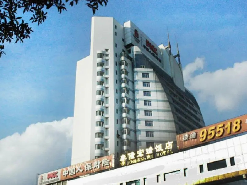 Kunming Tailong Hongrui Hotel