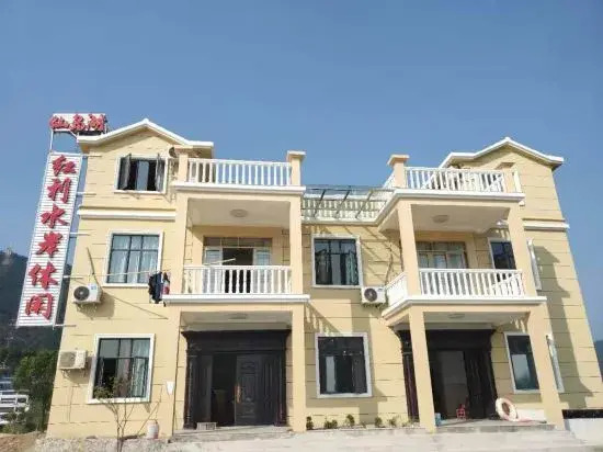 Hongli Shui'an Leisure Hostel